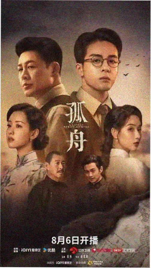 迷雾追踪 热门电视剧免费看