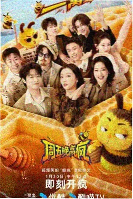 爆笑一家人 追剧app免费