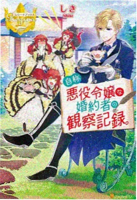 异界少年 免费看剧